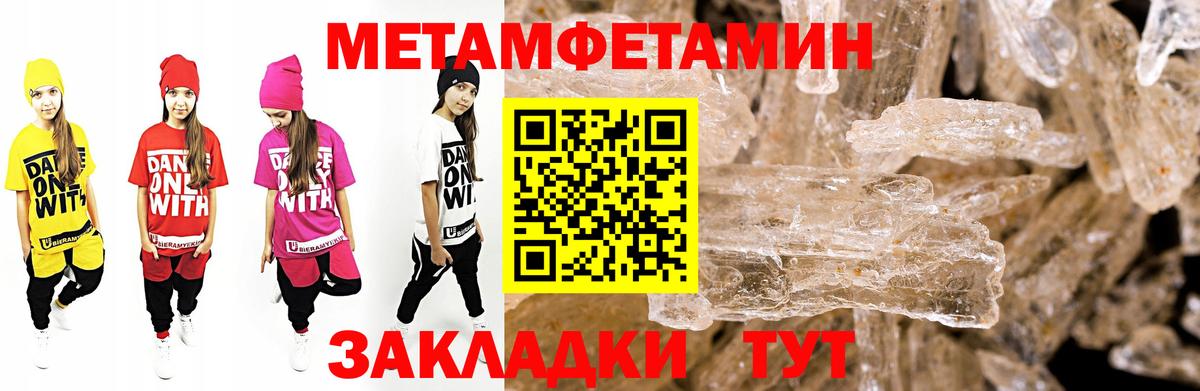 Amphetamine Розовый Назарово