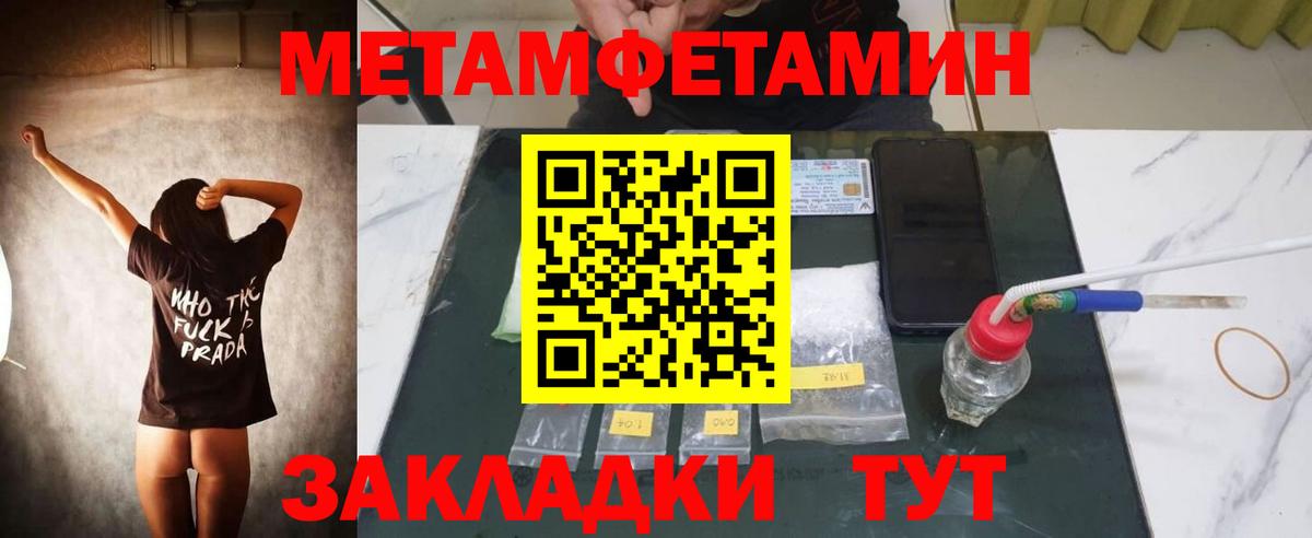 Каннабис Назарово