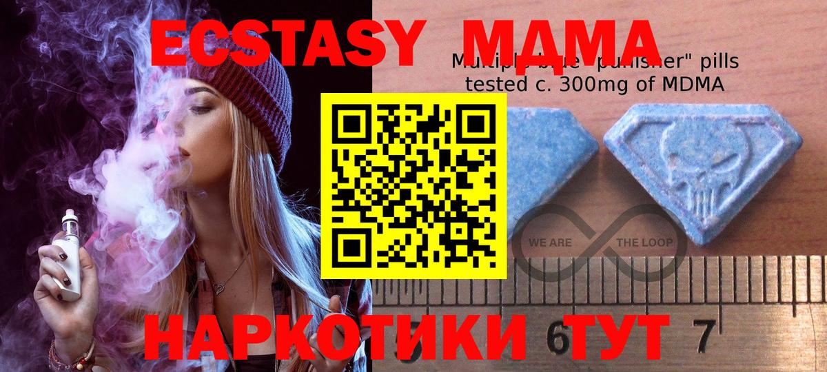 Экстази XTC Назарово