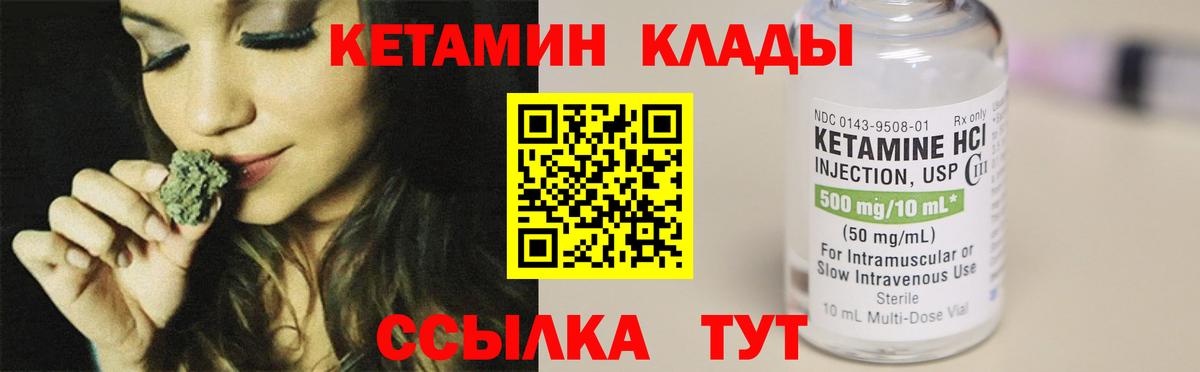 Назарово  Кетамин VHQ  МЕГА маркетплейс  Вход с VPN 