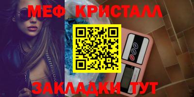 каннабис Гагарин