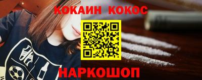 ALPHA PVP Тулун