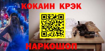 мефедрон VHQ Гай