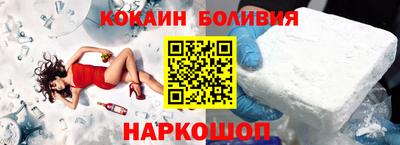 мефедрон VHQ Гай