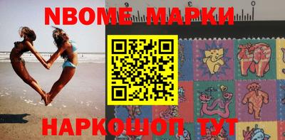 мефедрон VHQ Гай