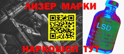 мефедрон VHQ Гай