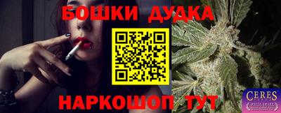 каннабис Гагарин