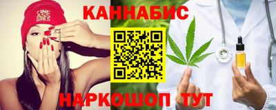 марихуана Гатчина