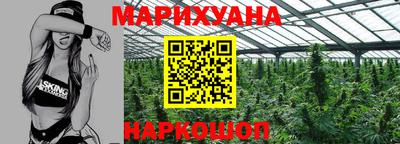 марихуана Гатчина