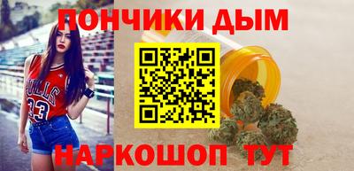 мефедрон VHQ Гай