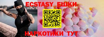 мефедрон VHQ Гай