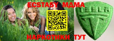 марихуана Гатчина