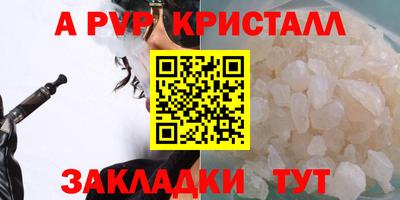 мефедрон VHQ Гай