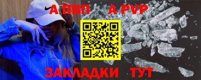 мефедрон VHQ Гай