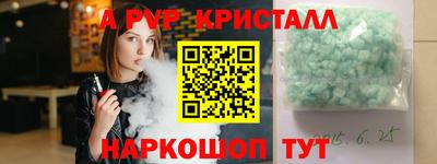 мефедрон VHQ Гай
