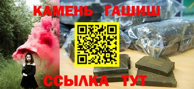 марихуана Гатчина