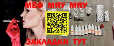 марихуана Гатчина
