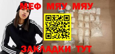 мефедрон VHQ Гай
