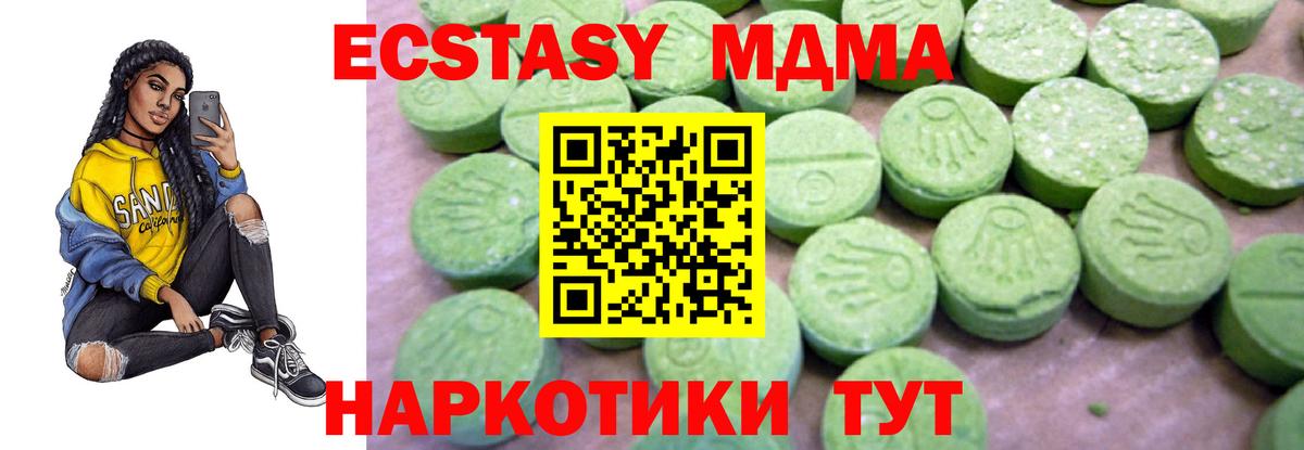 Кокаин  Вейп ТГК  Конопля  Вход с VPN  Меф кристаллы  Назарово  ГАШИШ 