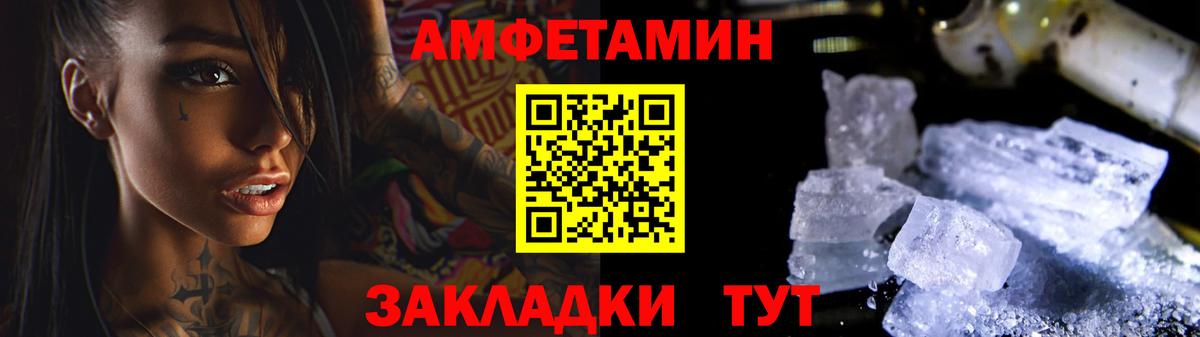 Первитин витя Назарово
