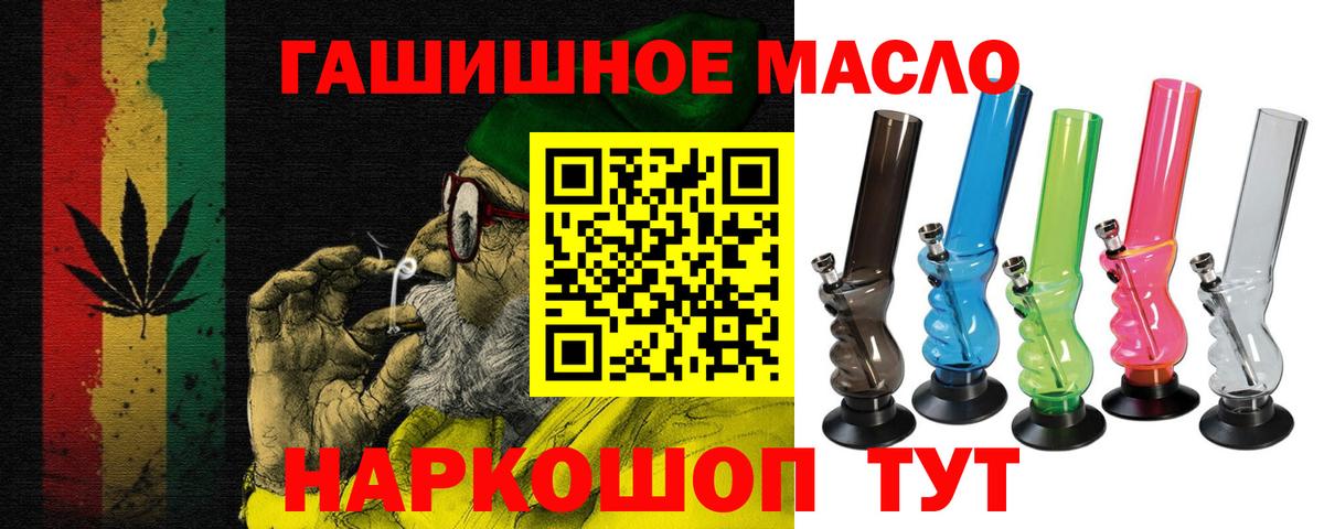 Назарово  как найти наркотики  Вход с VPN  ТГК вейп с тгк 