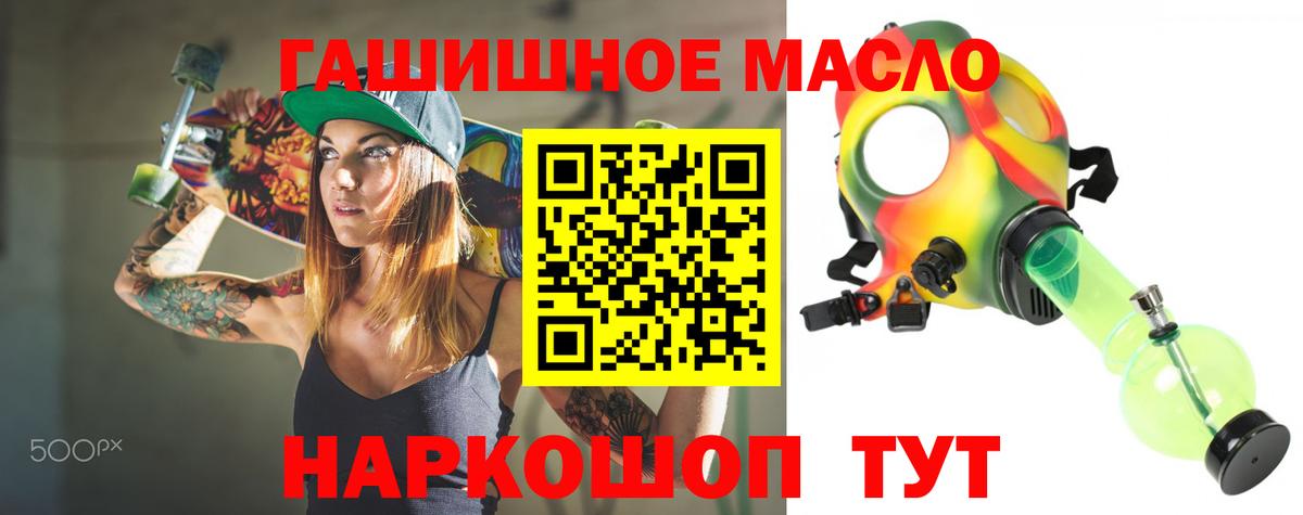 Дистиллят ТГК Wax Назарово